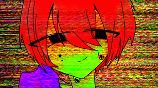 僕は堕落を貪る芥／鏡音レン