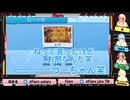 【Flare】オーバークック2の切り抜き#２【配信切り抜き】
