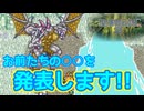 ボイロとゆかいな仲間たちが送る聖剣伝説2・Part44【VOICEROID実況】