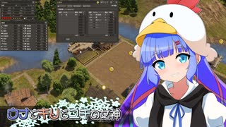 【Banished初見プレイ】ウナとキリとユキの女神part23【VOICEROID実況】