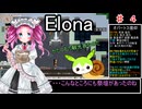 ずんだもんと四国めたんの、かたつむり観光客で行くノースティリスの旅 [elona] 4（完）