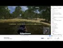 音PUBG23時から　09/21(土)  4/8