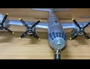 Dragon Warbirds series Super Fortress  “Bocks car”ドラゴン　ウォーバーズシリーズ　B-29 スーパーフォートレス　第509混成部隊「ボックスカー」