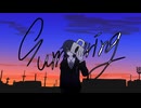 『Summering/じん』cover