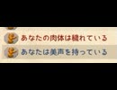 【Elin/ネタバレ有り】あなたは美声を持っているが肉体は穢れている part11【ゆっくり実況プレイ】