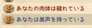 【Elin/ネタバレ有り】あなたは美声を持っているが肉体は穢れている part11【ゆっくり実況プレイ】