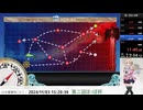 【艦これ】第二回ほっぽ杯 第三海域