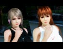 [DOAXVV]エイミーと かすみ がまったりおサボりフェス