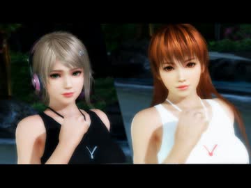 [DOAXVV]エイミーと かすみ がまったりおサボりフェス