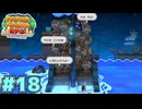 助けに来たのに期待されてない　「ペーパーマリオRPG」　＃18