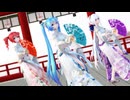 【MMD】芒种【ミク テト ハク】
