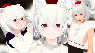 【東方MMD】唯一、愛ノ詠【犬走椛】