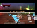 新・光神話パルテナの鏡【24.04.08.03】野良降臨