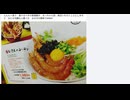 んんん～迷う　食べるべきか居酒屋か　おっちゃん初　後日いただくことにしませう　なにせ冷麺も人夏パス　おぜぜの関係でWWW