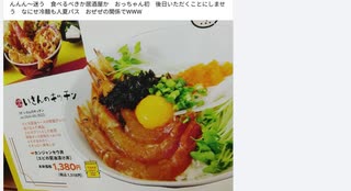 んんん～迷う　食べるべきか居酒屋か　おっちゃん初　後日いただくことにしませう　なにせ冷麺も人夏パス　おぜぜの関係でWWW