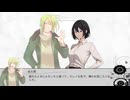 【クトゥルフ神話TRPG】キャンディ・レイン part2【ゆっくり_脳内卓】