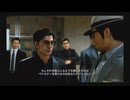 下手っぴ 龍が如く７外伝 名を消した男 No37