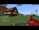 【マインクラフト】『優しい世界を作る』04