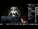 [SD ガンダム G_GENERATION-F]-Part.107-4-見せてもらおうか生主の放送力とやらを！！[PS]