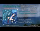【SEIKAクリエイターズ祭2 A-02】EPHEMERALi4 - SEIKA sings Muse Lab 2nd Season - Crossfade 【京町セイカ】