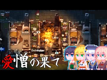 【Norland】そらりり領主#15