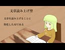 ソフトウェアトーク劇場　31話　「おまじない」