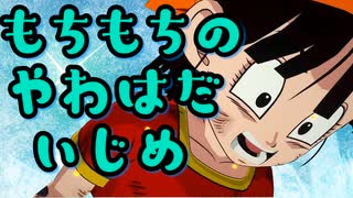 もちもちの肌を持つパンちゃんを使って激しい対戦【ドラゴンボールスパーキングゼロ】