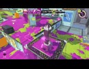 高みを目指せぬスプラ３ part5