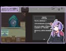 【Papers,Please】ゆかりさんが中国語で審査官をするそうです　Part5【結月ゆかり実況プレイ】