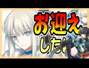 【FGO】友人のモルガンPU召喚【ガチャ動画】