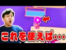 普通ならゴールへ直行無理でもこの重いブロックを使えばなんということでしょう!【フォールガイズ】