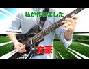 Bungo - 来るんじゃなかった (Official Music Video)