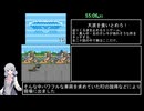 (RTA)トミカヒーローレスキューフォースDS　1ｈ27ｍ52ｓ　3/4