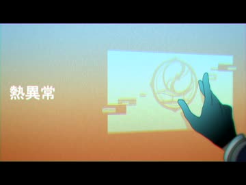 【人力刀剣乱舞】死んだ変数で繰り返す【薬研藤四郎】