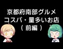 満足出来そうなリスト 前編