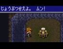 ルドラの秘宝をてけてけ実況 part9