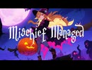 【フリーBGM】いたずら好きの魔女が現れた！「Mischief Managed」
