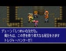 ルドラの秘宝をてけてけ実況 part10