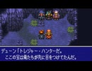 ルドラの秘宝をてけてけ実況 part11