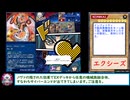 ガチデッキⅡ.gx532【サイバー・ドラゴン・インフィニティ】