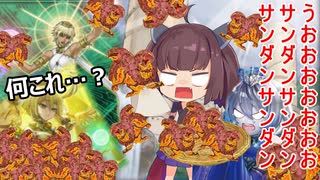 新記録！１１回もヴォルカニック・バックショットを墓地送りしたデュエル【遊戯王マスターデュエル】(VOICEROID実況)
