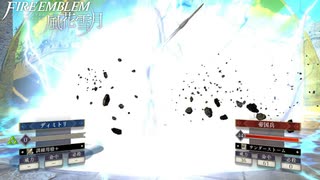 【初見実況】なるべく全員生存エムブレム19章「金鹿の願い」partC【風花雪月青獅子ハードクラシック】