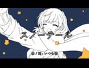 【初音ミク】スノーテール/いつも雨【オリジナル曲】