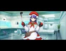 【FGO】マルタ（サンタ）《マイルーム》エミヤさん。