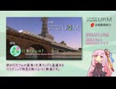 【ショート動画まとめ】投稿動画紹介 -A9姫海編-