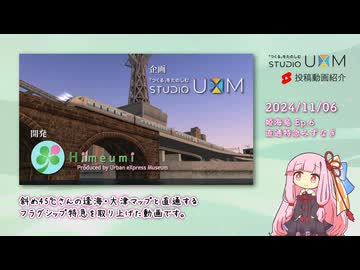 【ショート動画まとめ】投稿動画紹介 -A9姫海編-