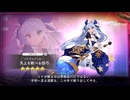 【DMM】ミケランジェロ（天上を統べる技巧）【ガルクリ】