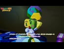 【マリオ＆ルイージRPG ブラザーシップ！】サブエピソード:ブツの運び屋、モンスターマニア レベル1、甘くてゴージャスなケーキ、家出息子をつかまえろ、残されたキノピオ Part 16【ネタバレあり】