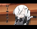 隣人のアリアルさんとミリアルさん　1046『棍棒外交』