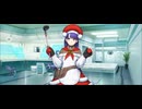 【FGO】マルタ（サンタ）《マイルーム》カルデア。